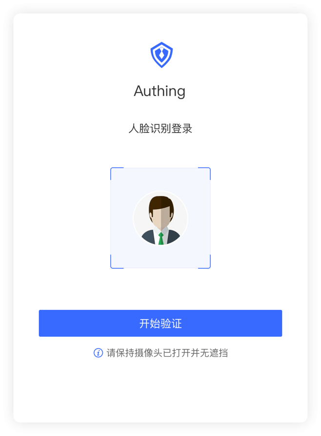 微软关闭基本身份验证,对企业与员工有什么影响?