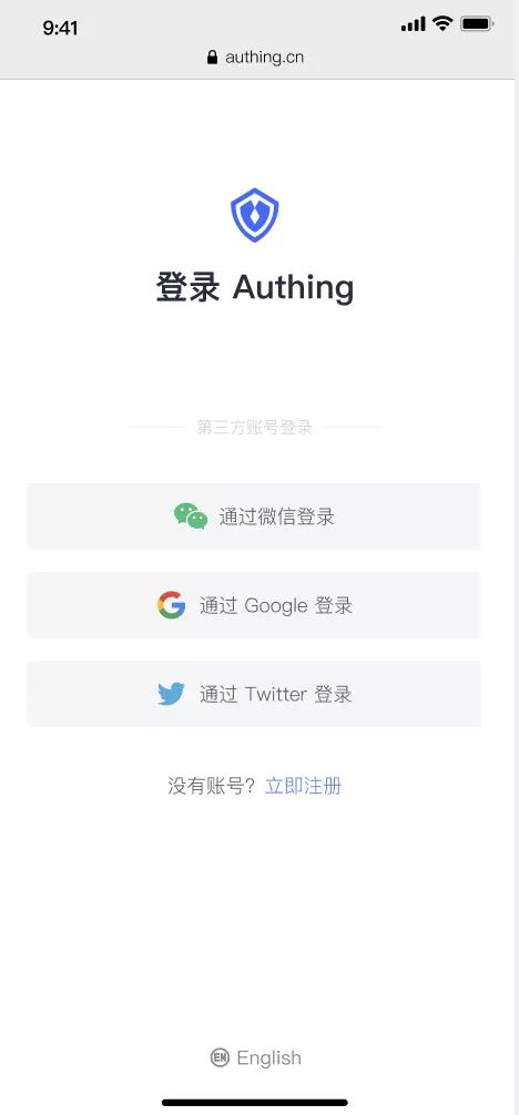 Authing 低代码登录组件 Guard Android 版已上线 - Authing身份云