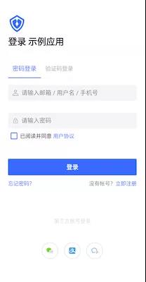 Authing 低代码登录组件 Guard Android 版已上线 - Authing身份云