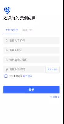 Authing 低代码登录组件 Guard Android 版已上线 - Authing身份云