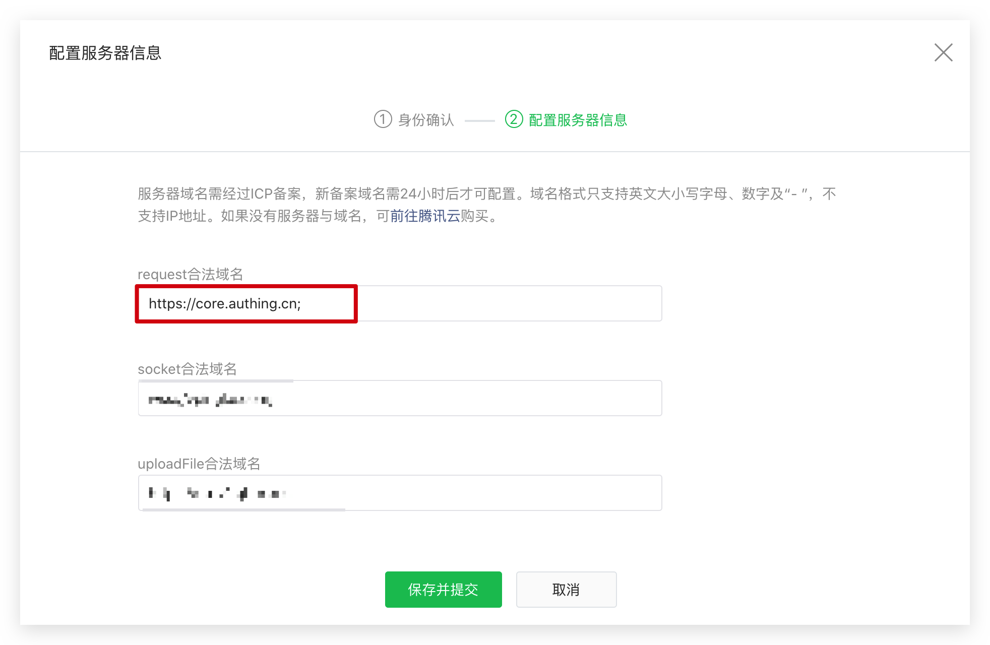 Five lines of code to access WeChat login in a small program