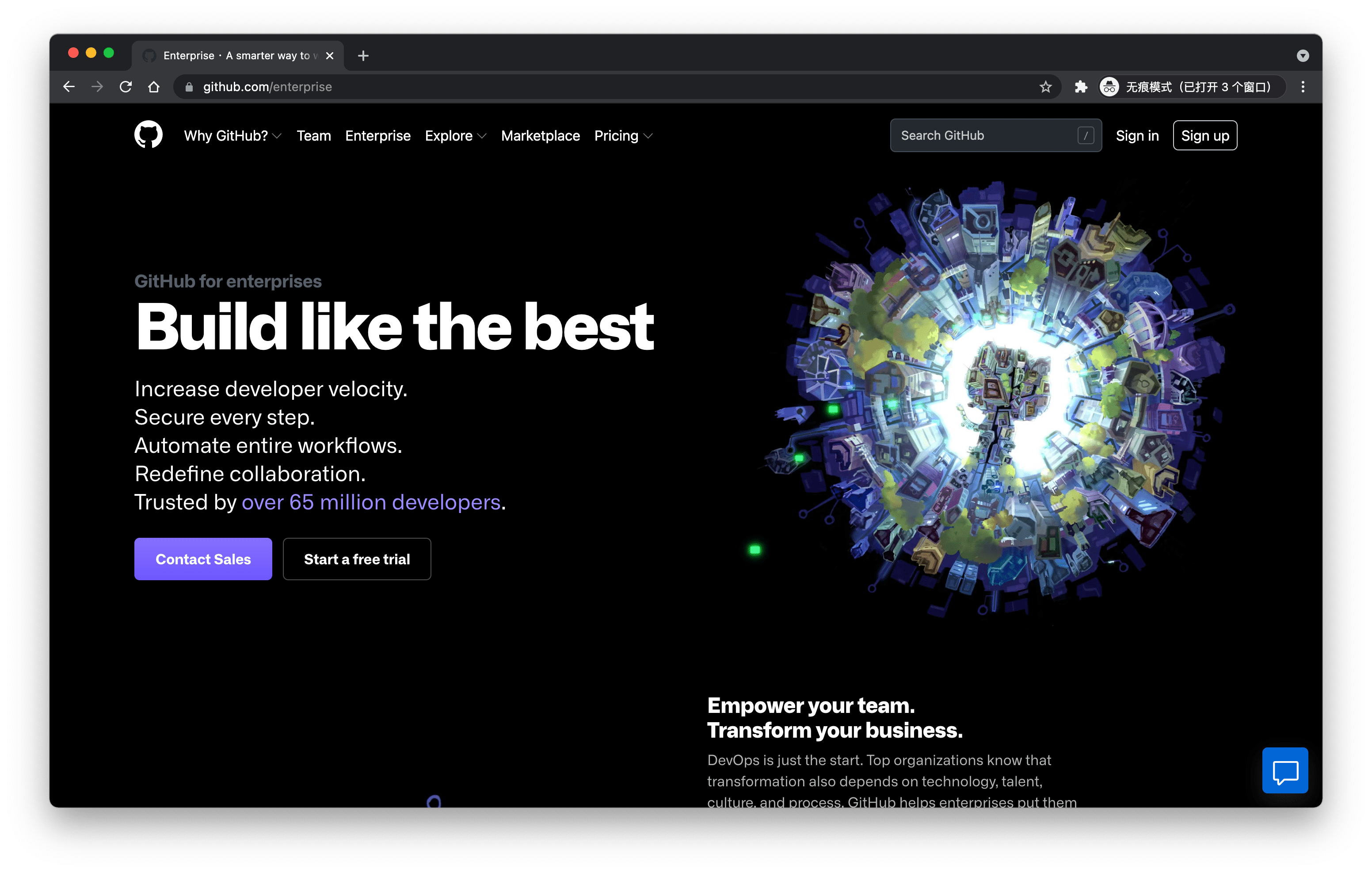 快速集成github enterprise,实现单点登录sso统一认证解决方案|authin