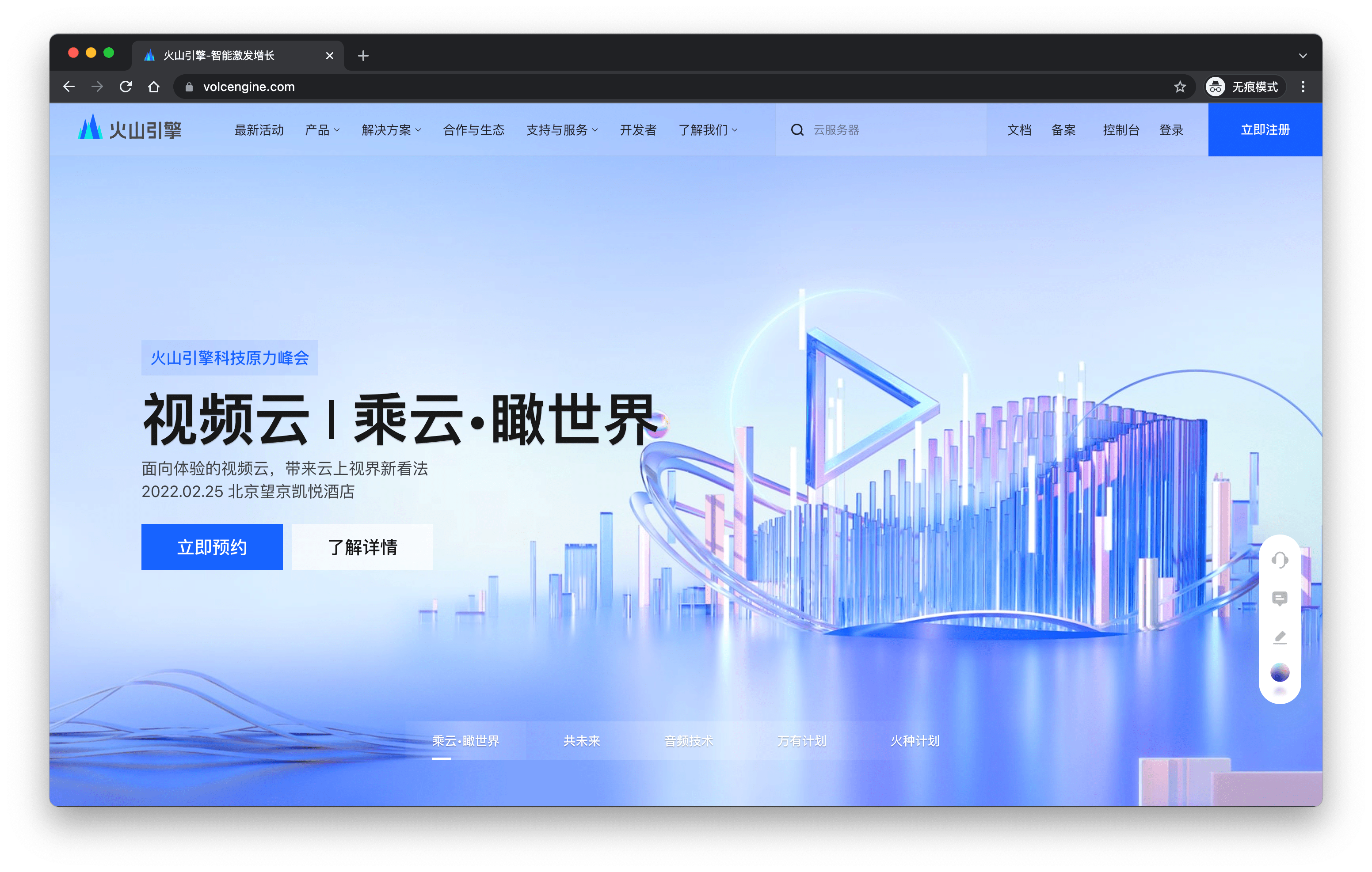 好用的种子搜索引擎=好用的种子搜索引擎网站2024